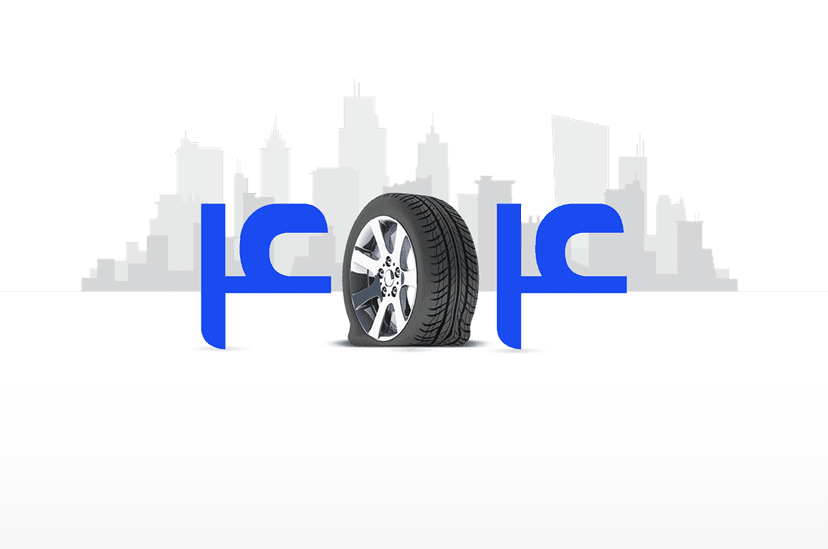 نتیجه‌ای یافت نشد